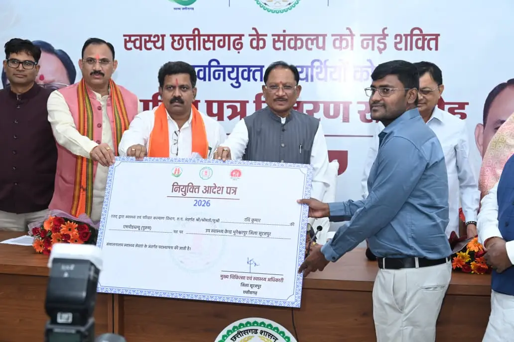 मुख्यमंत्री विष्णुदेव साय