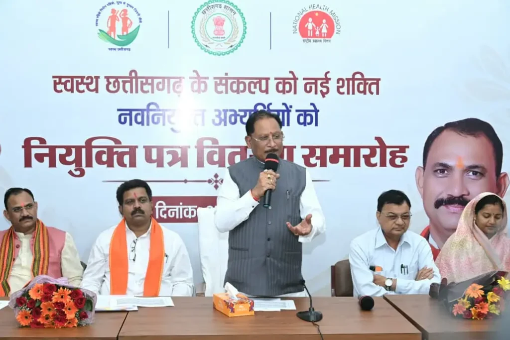 मुख्यमंत्री विष्णुदेव साय