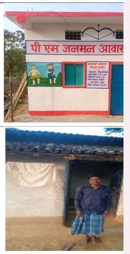 सेवा की कहानी: कच्ची झोपड़ी से पक्के घर तक, पीएम जनमन आवास ने बदली रोन्हू के परिवार की जिंदगी*.
