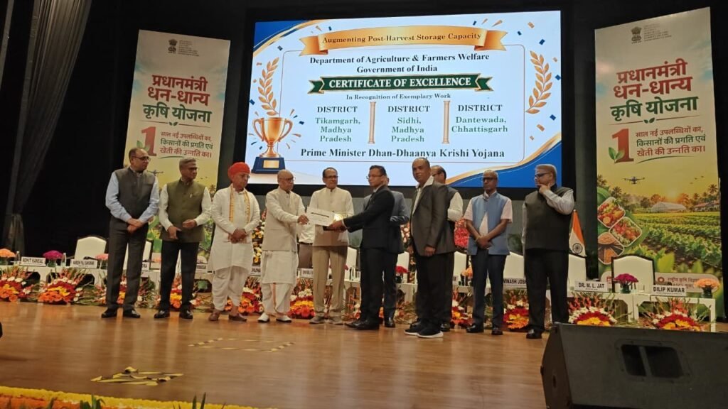 प्रधानमंत्री धन-धान्य कृषि योजना…उत्कृष्ट कार्य के लिए छत्तीसगढ़ के दंतेवाड़ा जिले को मिला राष्ट्रीय सम्मान, मुख्यमंत्री श्री साय ने दी बधाई.