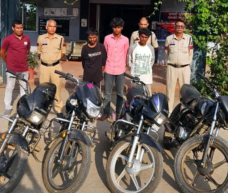 शोरूम की छत तोड़कर बाइक चुराने वाला अंतरजिला गिरोह पकड़ाया, 3 आरोपी गिरफ्तार उरगा पुलिस