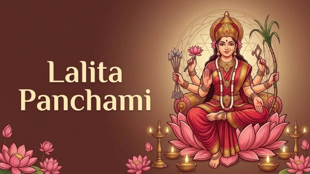 Lalita Panchami 2026 : आज ललिता पंचमी पर करें मां त्रिपुर सुंदरी की पूजा, सुख-समृद्धि और ज्ञान के लिए ऐसे करें आराधना