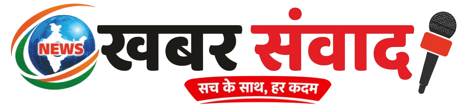Khabar Samvad